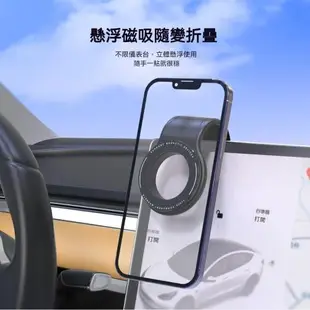 【車用】Magsafe軟鋁磁吸車載支架 磁吸無線充電車載支架 車用手機架 iPhone 安卓