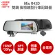 Mio R45D 【送32G+護耳套】GPS測速 倒車顯影 前後雙鏡 後視鏡型 行車記錄器 (5折)