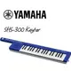 【非凡樂器】YAMAHA山葉 Keytar SHS-300 / 藍色