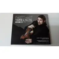 在飛比找蝦皮購物優惠-知飾家 二手 CD David Garrett 大衛蓋瑞 傳