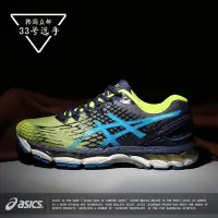 在飛比找Yahoo!奇摩拍賣優惠-【聰哥運動館】亞瑟士男鞋ASICS GEL-NIMBUS 1