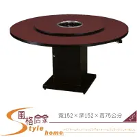 在飛比找樂天市場購物網優惠-《風格居家Style》5尺火鍋桌/不含轉 313-3-LF
