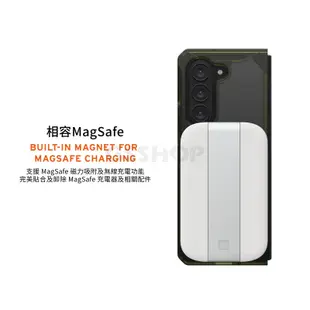 UAG 軍規耐衝擊 magsafe 磁吸 防摔殼 手機殼 保護殼 透明殼 Z Flip5 / Z Fold5