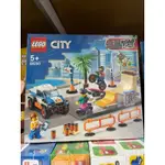 樂高 LEGO®︎ 60290 CITY 城市系列 滑板公園 全新未拆封