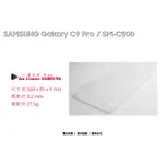 TPU 透明空壓殼 SAMSUNG GALAXY C9 PRO SM-C900Y 保護殼/抗衝擊/氣墊保護殼/手機殼