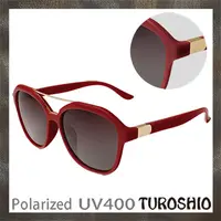 在飛比找PChome24h購物優惠-Turoshio TR90 偏光太陽眼鏡 H6111 C2 
