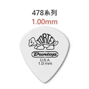 Dunlop pick 彈片 吉他Pick 匹克 吉他撥片 吉他彈片 電吉他pick 烏克麗麗彈片 bass pick