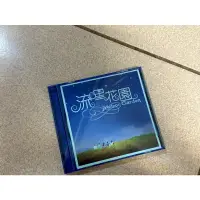 在飛比找蝦皮購物優惠-流星花園 言承旭 周渝民 收藏CD