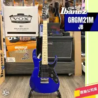 在飛比找蝦皮購物優惠-【LIKE MUSIC】迷你電吉他 Ibanez GRGM2