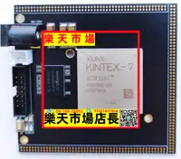 在飛比找樂天市場購物網優惠-XC7K325T核心板xilinx fpga Kintex7