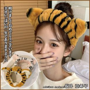 【Akiko Sakai】可愛創意虎虎生風造型洗臉髮圈(可愛有趣 送禮 禮物)