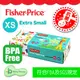 [ Baby House ] Fisher Price 寶寶專用抗菌儲存袋、多用途高品質拉鍊袋 XS (15pcs/盒)-迷你(平面袋型 ) (韓國進口)80