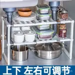 下水道置物架可伸縮不鏽鋼下水槽架廚房浴室用品收納架家居小百。