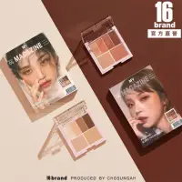 在飛比找momo購物網優惠-【16 brand】迷你雜誌彩妝盤-奶油杏仁/焦香核桃(#百