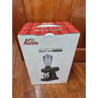 在飛比找蝦皮購物優惠-[日版現貨] kalita next g 電動磨豆機 平刀盤