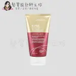 立坽『深層護髮』漢高公司貨 JOICO 導光悅髮瞬澤髮膜150ML IH04 IH05