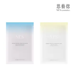 【恩藝偲 NES cosmetics】面膜體驗組:β葡聚醣+胜肽保濕/胜肽保濕+菁萃急救