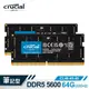 Micron美光 Crucial DDR5 5600 64GB(32GB*2) SODIMM雙通筆記型記憶體 筆電RAM