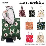 芬蘭 MARIMEKKO 斜背包 PENI UNIKKO 花卉圖案手提袋