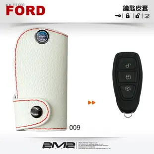 【2M2鑰匙皮套】FORD MK3 MONDEO EcoSport 福特汽車 晶片 鑰匙 智能 智慧 (9.8折)