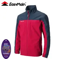 在飛比找樂天市場購物網優惠-【EasyMain 衣力美 男 輕巧耐磨快乾夾克風衣《紅》】