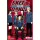 SKET DANCE 學園救援團 (20) (電子書)