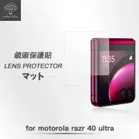 在飛比找momo購物網優惠-【Metal-Slim】Motorola Moto Razr