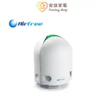 AIRFREE 空氣殺菌機 E系列 無夜燈 E60 E125 零耗材