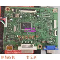 在飛比找露天拍賣優惠-[現貨]明基 BENQ GL2240-B GW2245 G2