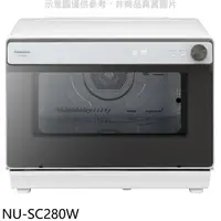 在飛比找樂天市場購物網優惠-送樂點1%等同99折★Panasonic國際牌【NU-SC2