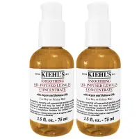 在飛比找環球Online優惠-Kiehl's 契爾氏 摩洛哥深層護髮精油(75ml)*2(