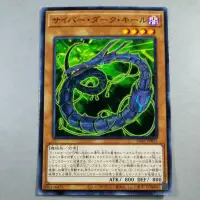 在飛比找蝦皮購物優惠-★Ding★遊戲王 電子黑暗 SD41-JP015