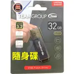 十銓隨身碟》USB3.2隨身碟64G終身保固USB FLASH DRIVE十銓科技TEAM快閃記憶體SD卡隨插即用C2