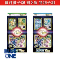 在飛比找樂天市場購物網優惠-【領券折30】全新現貨 PTCG 寶可夢卡牌 劍盾 冰伊布 