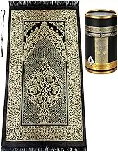 ihvan online Muslim Prayer Rug and Prayer Beads with Elegant Design Cylinder Gift Box, Janamaz, Sajadah, Soft Islamic Gifts Set, Carpet Mat, Taffeta Fabric, Black