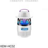 歌林 KEM-HC02 防逃逸USB吸入式捕蚊燈
