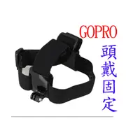 在飛比找蝦皮購物優惠-GOPRO 頭戴 穩定器 頭部穩定器 HERO3+ hero