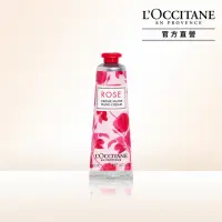 在飛比找momo購物網優惠-【L’Occitane 歐舒丹】玫瑰護手霜 30ml