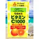 【Watanabe渡邊藥品工業】渡邊維他命C1000/100錠 維他命c錠 維生素c 高單位維他命c 抗氧化 維護健康