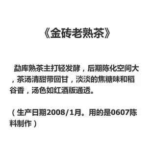 勐庫戎氏2008年金磚老磚熟茶1000克禮盒大磚普洱熟茶