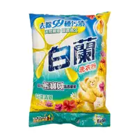 在飛比找Coupang 酷澎優惠-白蘭 蘊含熊寶貝 馨香精華洗衣粉 花漾清新