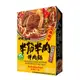 【亞洲零食專賣店】出清品 珍苑紅燒半筋半肉牛肉麵(一人份540g)