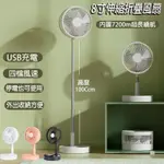 8吋伸縮摺疊風扇 USB充電風扇 桌面落地電風扇 三擋風力 野餐風扇 迷你便攜折疊風扇 涼風扇