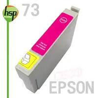 在飛比找PChome24h購物優惠-【HSP】EPSON 73 T0733 紅色 相容 墨水匣