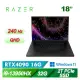 雷蛇Razer Blade 18 RZ09-0484UTH4-R3T1 18吋 INTEL 13代 電競筆電