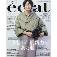 在飛比找金石堂優惠-eclat 4 月號 2024