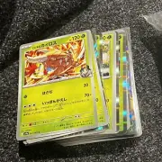 Pokémon Cards - SV9a - Heat Wave Arena - Complete Base Set Including ex 001-063