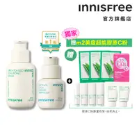 在飛比找蝦皮商城優惠-INNISFREE 綠茶A醇爆水做臉組(綠茶精華80mL+A