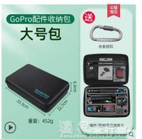 GoPro配件gopro收納包gopro8配件gopro包7/6/5/4配件收納盒大容量大疆運動相機 【現貨五折】