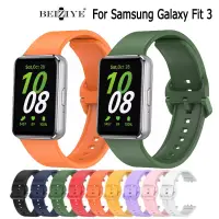 在飛比找蝦皮商城優惠-SAMSUNG 三星 Galaxy Fit3 錶帶 矽膠彩色